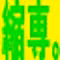 オンラインPC館
